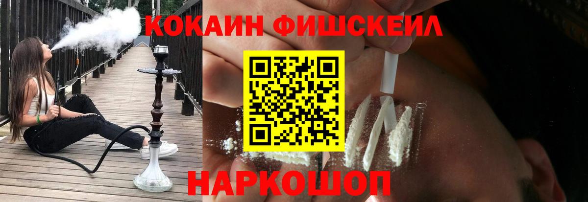 КОКАИН Колумбийский  Кокаин 97%  Знаменск  Вход с VPN 