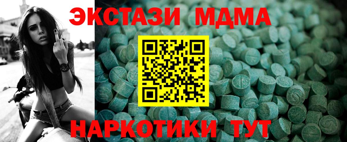 Ecstasy louis Vuitton  Ecstasy Cube  Вход с VPN  Знаменск 