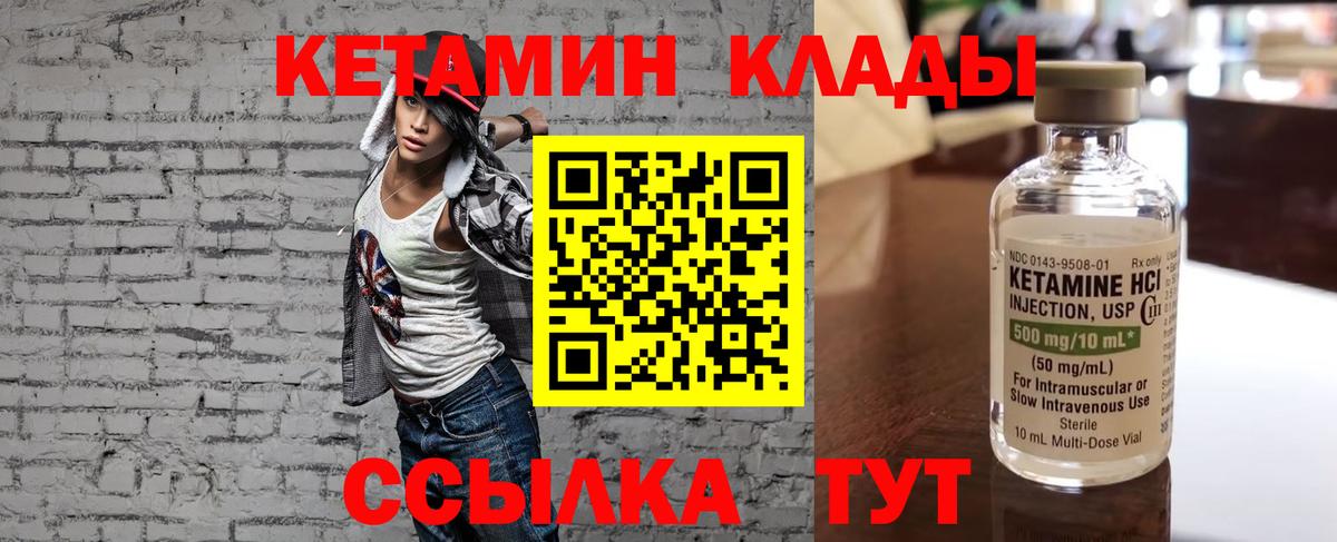 КОКАИН Знаменск