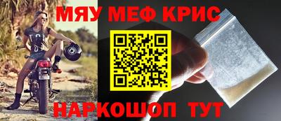 бутират Кумертау