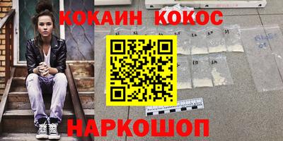 мефедрон Ливны
