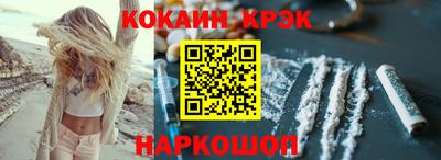 мефедрон Ливны