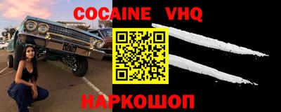 мефедрон Ливны