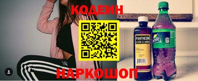 мяу мяу кристалл Кунгур
