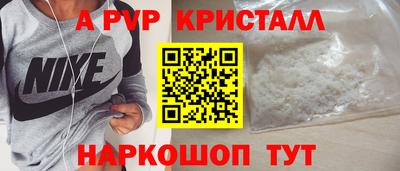 а пвп мука Кулебаки