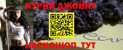 бутират Кумертау