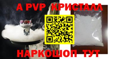 герыч Ликино-Дулёво