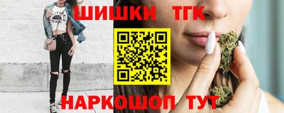 мефедрон Ливны
