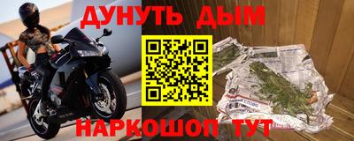 мяу мяу кристалл Лесосибирск