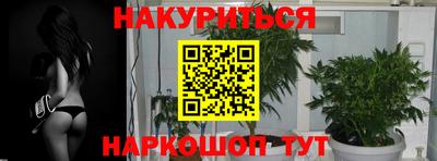 мяу мяу кристалл Лесосибирск