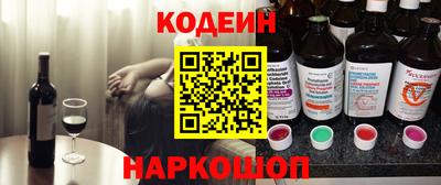 мяу мяу кристалл Кунгур