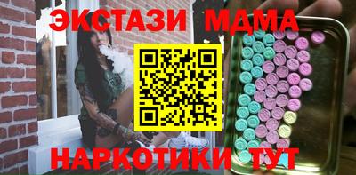 мефедрон Ливны