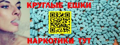 мяу мяу кристалл Кунгур