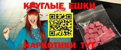 бутират Кумертау