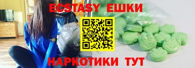 мефедрон Ливны