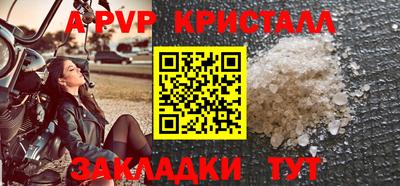 бутират Кумертау