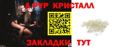 герыч Ликино-Дулёво