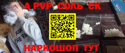 мяу мяу кристалл Кунгур