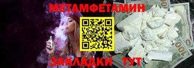 мяу мяу кристалл Кунгур