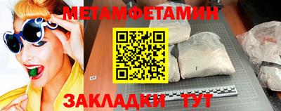 бутират Кумертау