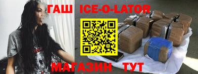 мяу мяу кристалл Лесосибирск