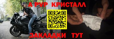 а пвп мука Кулебаки