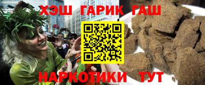 бутират Кумертау