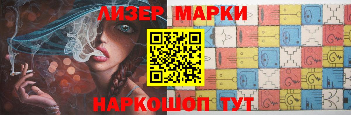 LSD-25 экстази ecstasy  LSD-25 экстази ecstasy  Знаменск  Вход с VPN 