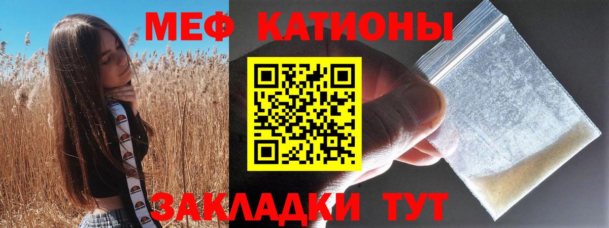 Знаменск  Кокаин  LSD-25  Меф кристаллы  Вход с VPN  Гашиш  Марихуана  МЕТАМФЕТАМИН 
