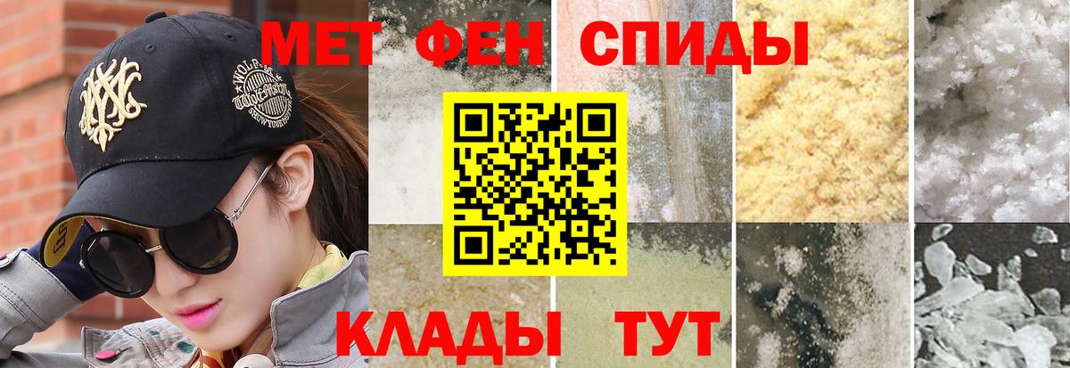 Первитин Декстрометамфетамин 99.9% Знаменск