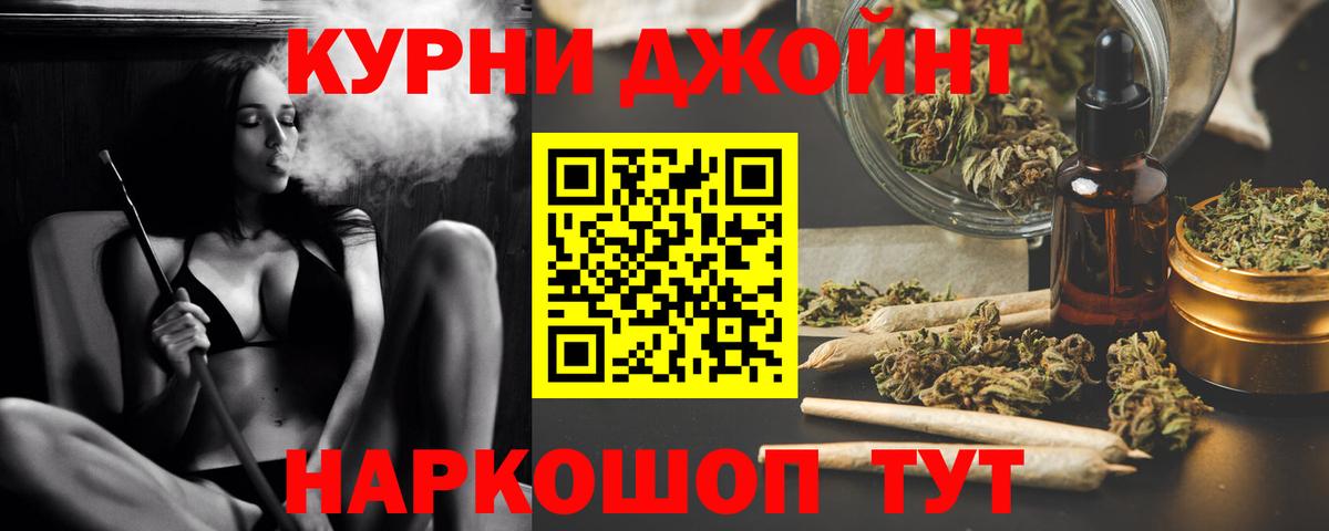 Бошки Шишки индика  МАРИХУАНА MAZAR  Вход с VPN  Канабис VHQ  Знаменск  Шишки марихуана семена 